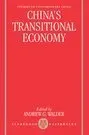 China's Transitional Economy